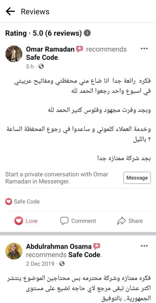 شهادة عميل 4