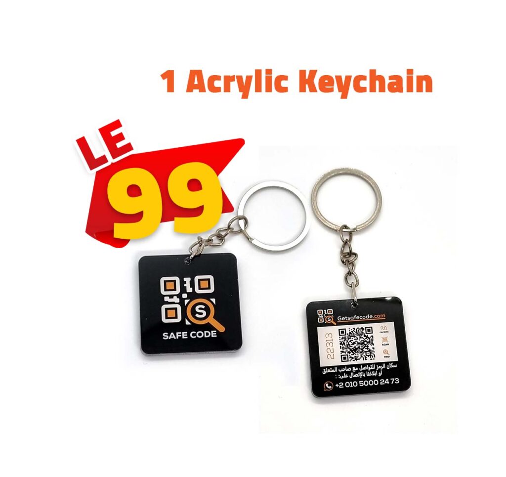 1 Acrylic Keychain