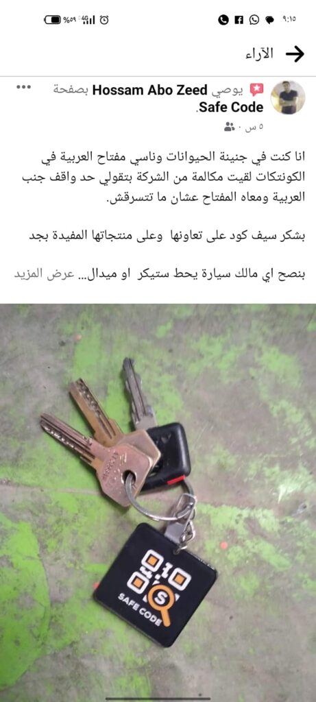 شهادة عميل 3